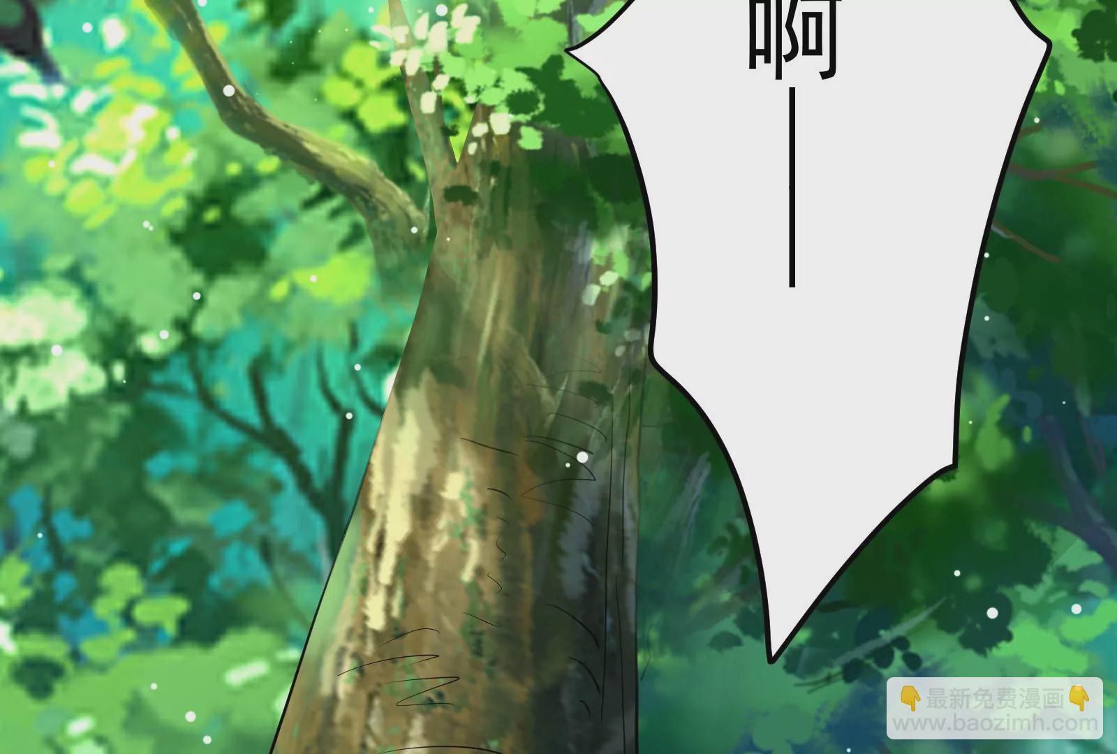 古神遊戲 - 第81話 中立！你別想逃了(2/3) - 7